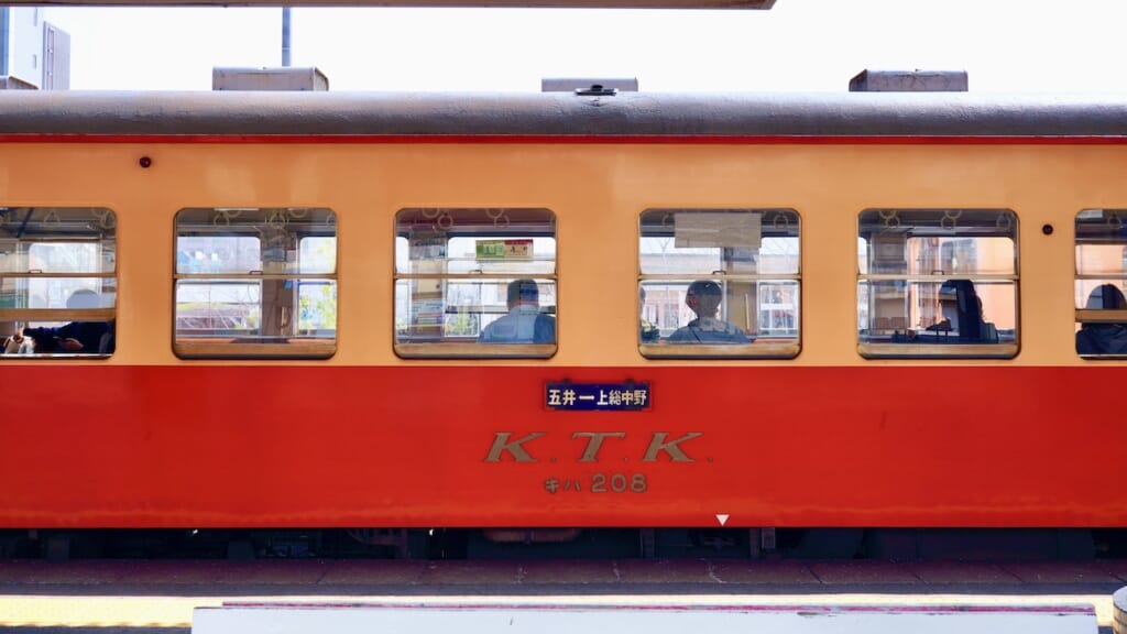 Kominato railway car