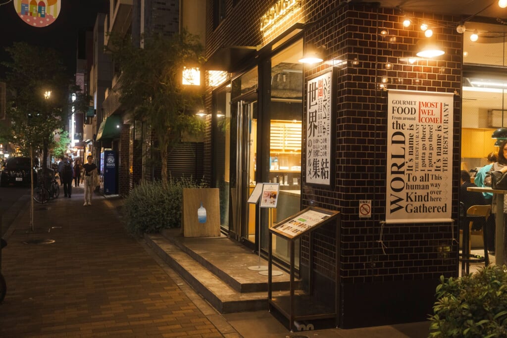 entrance of Eat Play Work