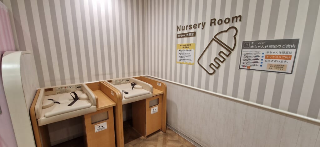 nursery room in Tokyo
