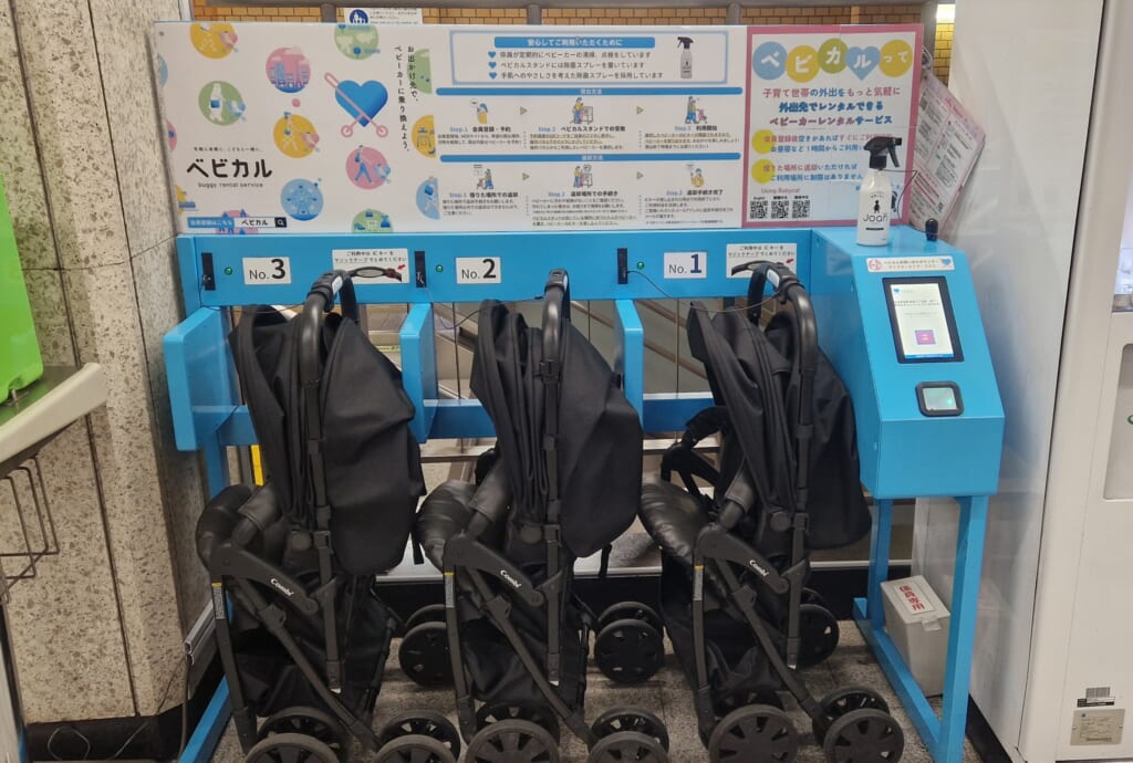 Babycal at Tokyo Metro