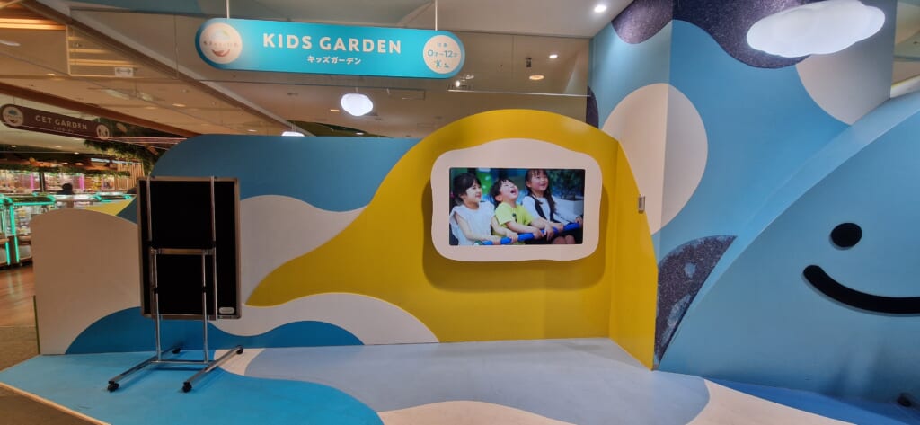 Kids garden at Tokyo Skytree