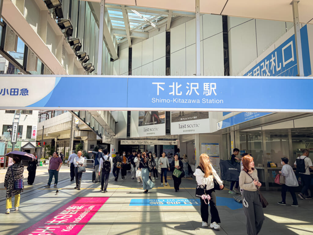 Shimo-Kitazawa train station