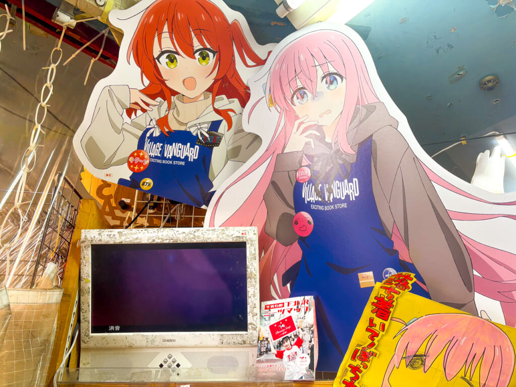 Village Vanguard advertisement