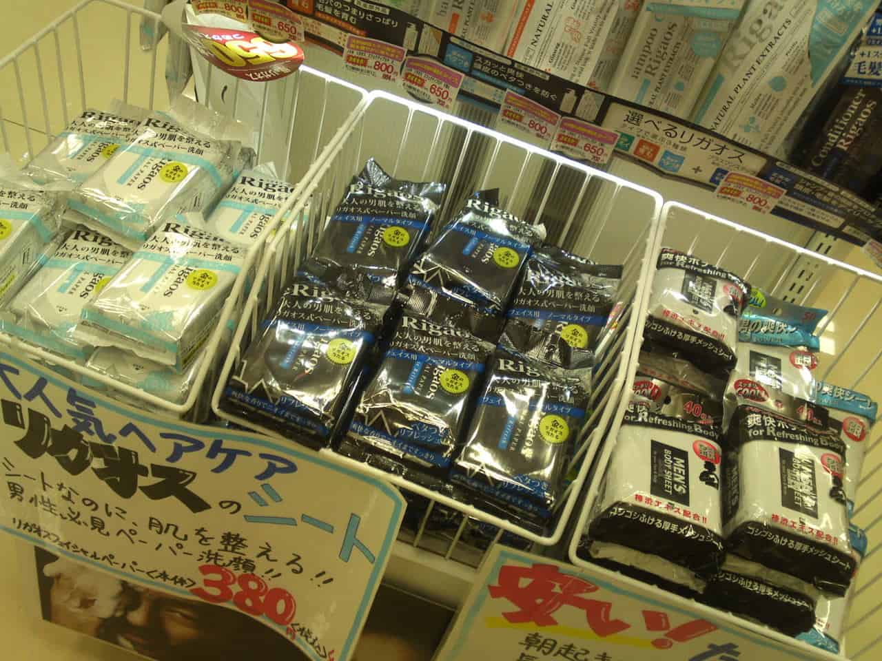 Layettes rince-doigts et autres pour hommes