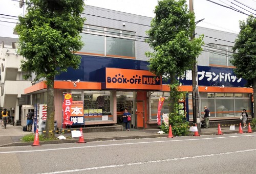 Façade de Book-off, l'enseigne d'objets de seconde main la plus connue du Japon