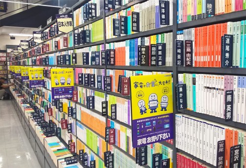Bookoff, l'enseigne japonaise la plus connue de revente de produits de seconde main 