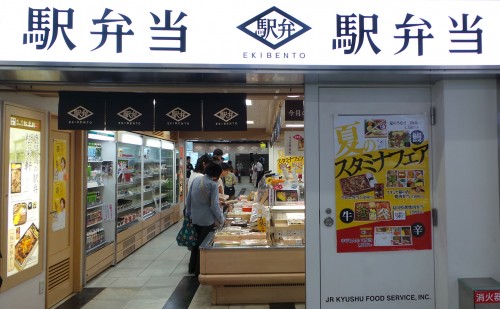 Ekiben, bento des gares japonaises