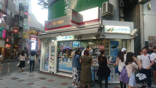 Étiquette japonaise : dans la rue au Japon il y a des règles à respecter