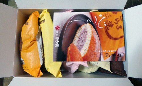 Commande de la pâtisserie Sakae Futoshiro, spécialisée dans les nama-dorayaki