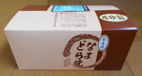 Commande de la pâtisserie Sakae Futoshiro, spécialisée dans les nama-dorayaki.