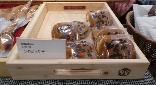Stand de dorayaki de l'épicerie fine Queen Isetan à Tokyo.