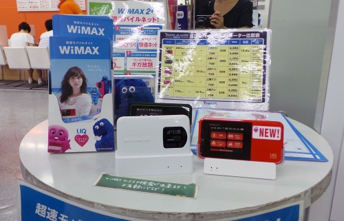 Offre de Pocket Wi Fi dans le magasin d'électronique LABI.