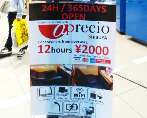 Offre spéciale voyageurs étrangers de la Manga Kissa Aprecio