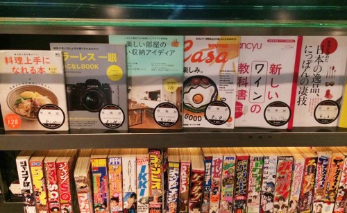 Manga et magazine chez Bagus, une chaîne de Manga Kissa