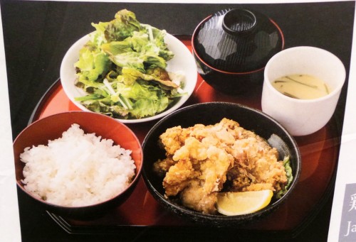 Menu d'un restaurant ventant les mérites du ichijuu sansai, tradition culinaire japonaise