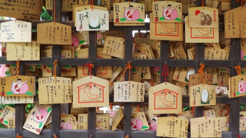 Ema du sanctuaire Kanayama dédié à la fertilité situé à Kawasaki