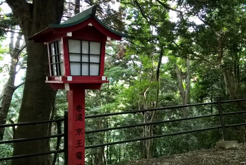 Excursion au mont Takao situé à proximité de Tokyo