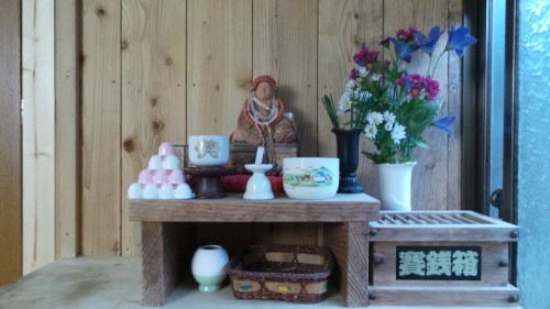 Le onsen du ryokan Hakuunsou situé dans le village de Yunohira à côté de Yufuin sur l'île de Kyushu