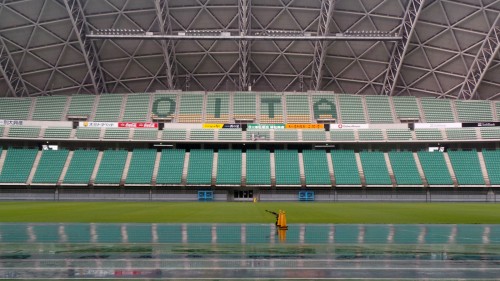 Le stade « Ōita Bank Dome » pour la coupe du monde de rugby 2019 au Japon sur l'île de Kyushu