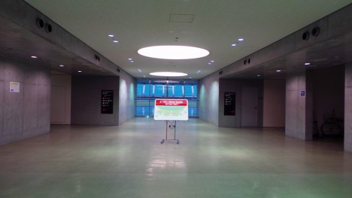 Entrée du terrain du stade « Ōita Bank Dome » qui accueillera la coupe du monde de rugby au Japon de 2019 sur l'île de Kyushu