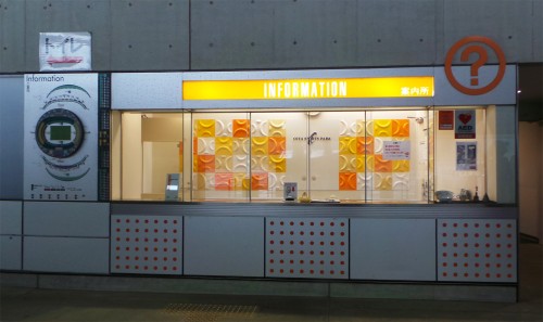 Accueil du stade « Ōita Bank Dome » pour la coupe du monde de rugby 2019 au Japon sur l'île de Kyushu