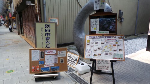 Panneaux informatifs pour les touristes visitant Beppu et la préfecture d'Oita sur l'île de Kyushu