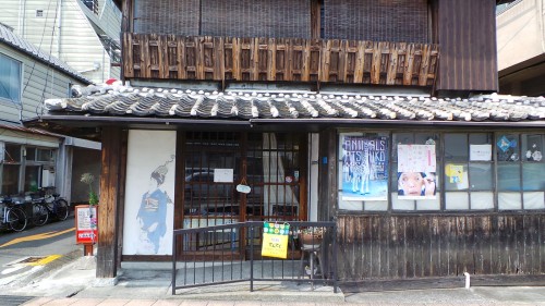 Vieille maison rénovée faisant partie du Beppu art project en collaboration avec l'artiste Michel Lean sur l'île de Kyushu