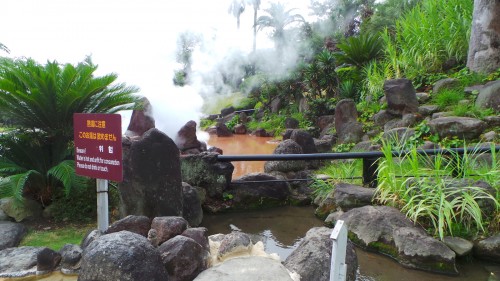 Petit bassin cuivré de l'Umi Jigoku, Beppu sur l'île de Kyushu