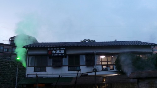 Fumée d'échappant de mon ryokan dans le quartier de Kannawa à Beppu sur l'île de Kysuhu