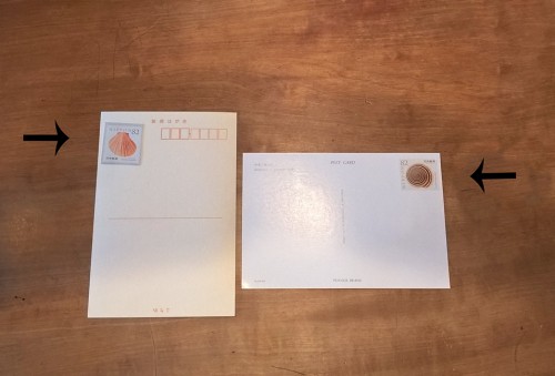 Timbres japonais sur des cartes postales japonaises