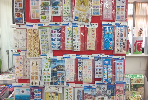 Timbres japonais vendus à la poste japonaise