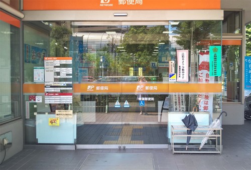 Façade de la poste japonaise