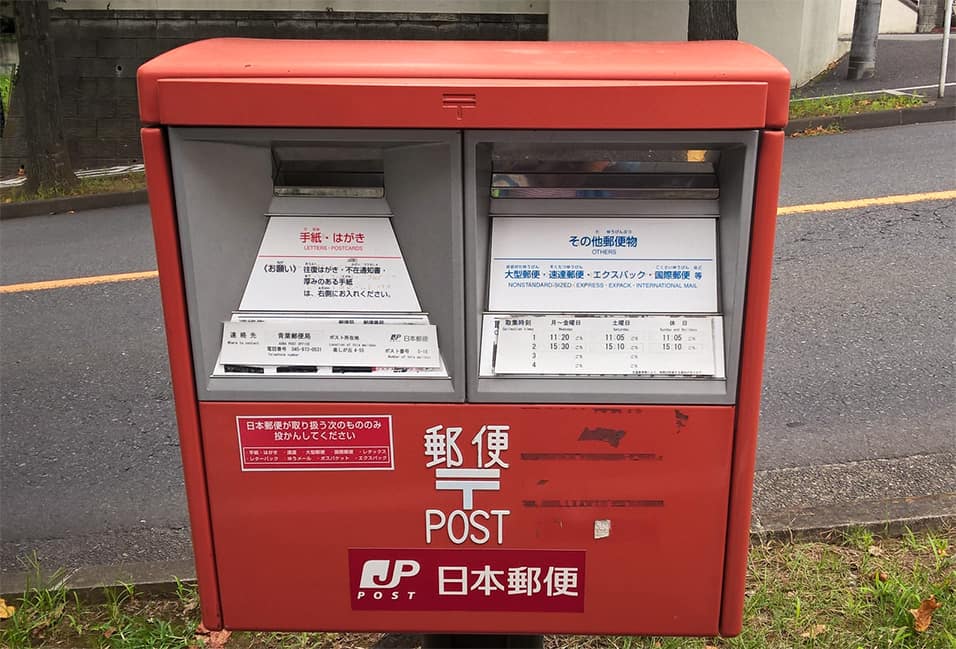 La poste au Japon : comment envoyer des cartes, des lettres ou des colis