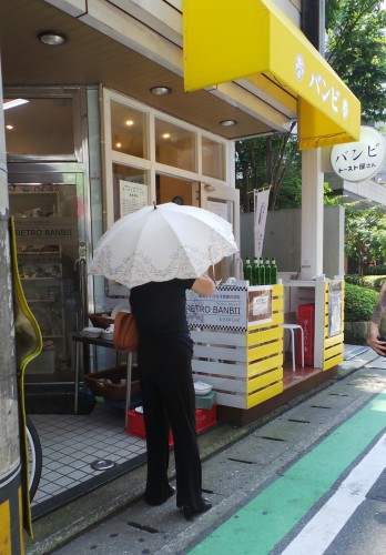 Moyen japonais de se protéger du soleil contre l'insolation.