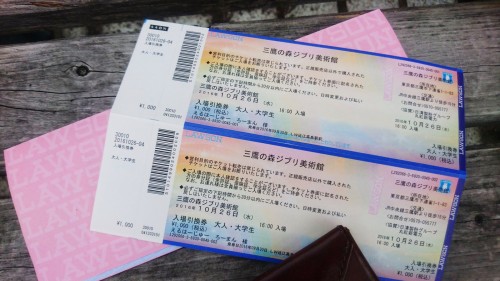 Comment acheter les billets d'entrée pour le musée Ghibli de Tokyo, Japon.