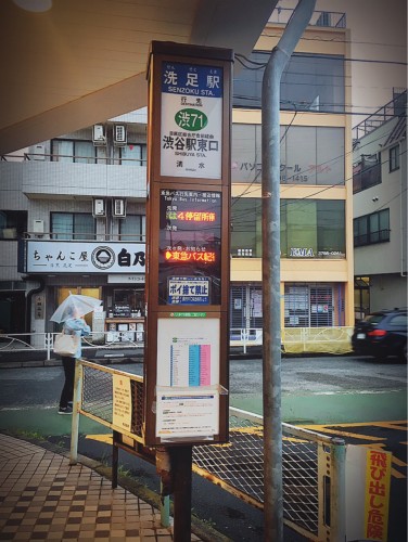 Comment décrypter un arrêt de bus à Tokyo