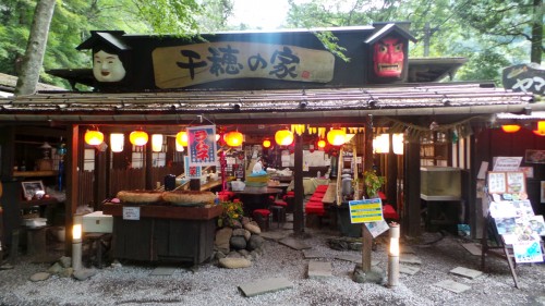 Restaurants et boutiques des gorges de Takachiho