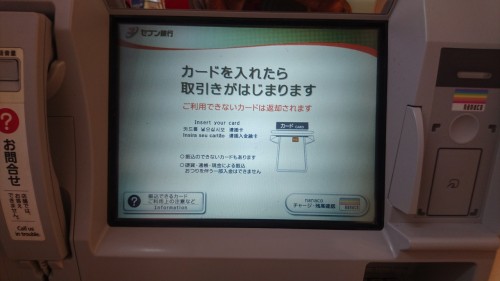 Tutoriel pour retirer de l'argent au Japon 