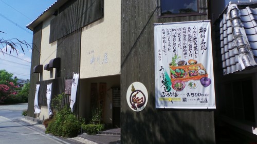 Les anguilles unagi, spécialité culinaire de Yanagawa