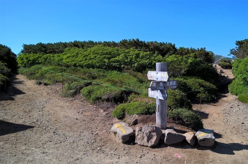Panneaux sur le chemin de rando de la montagne Asahidake, parc Daizetsuzan, Hokkaido, Japon.