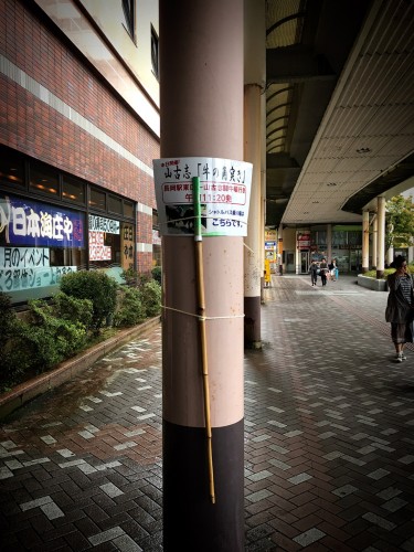 Arrêt de la navette pour se rendre à Yamakoshi, préfécture de Niigata, Japon.