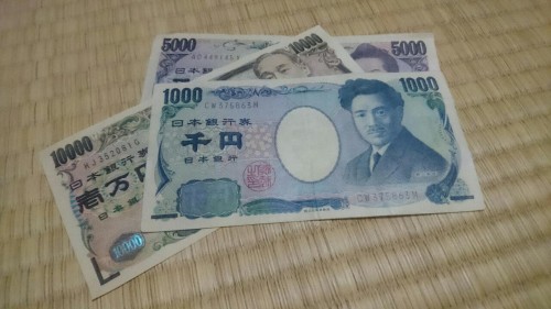 1000 yen, le billet japonais le plus faible.