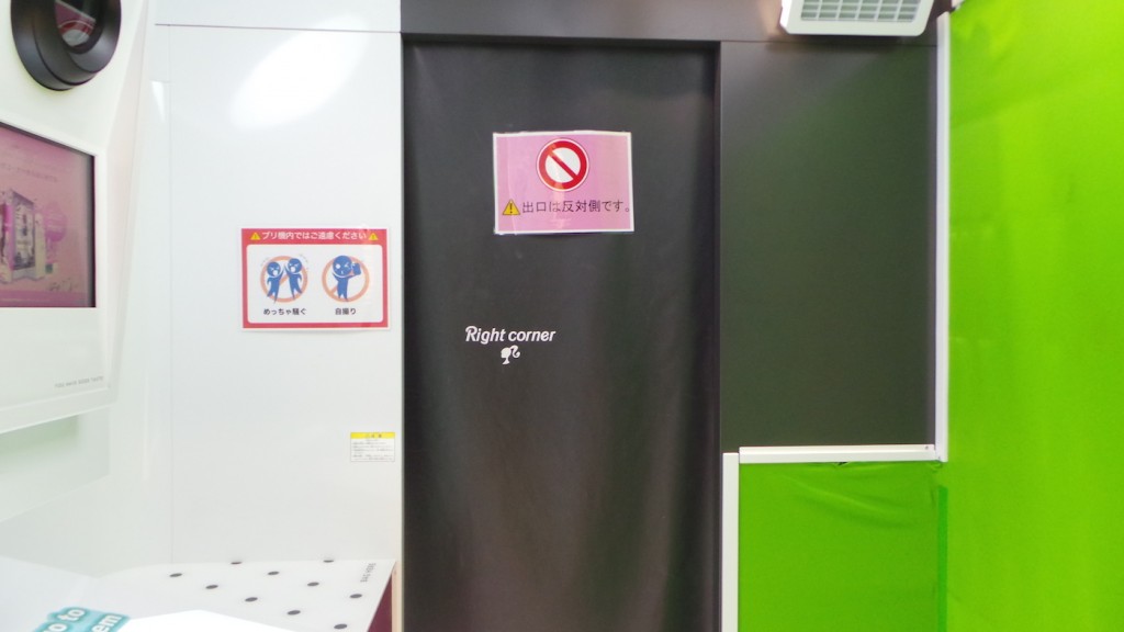 Choisir le thème de son purikura au Japon.