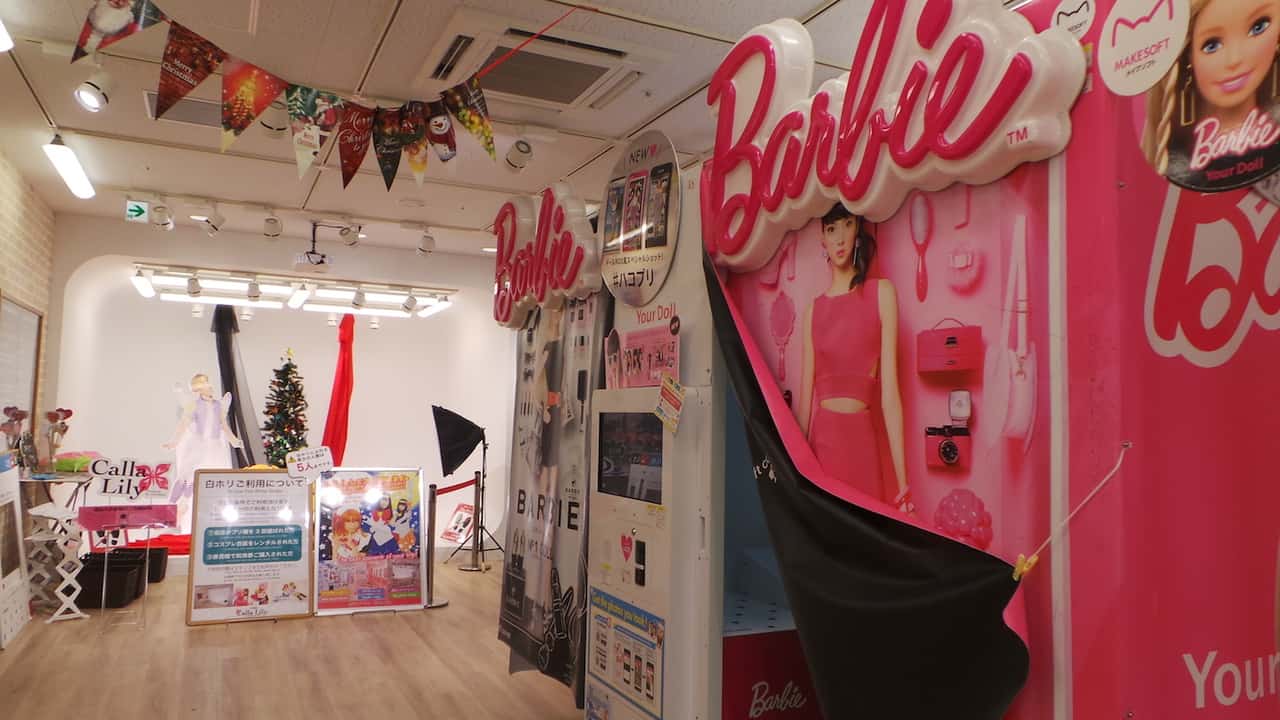 Où trouver des purikura au Japon.