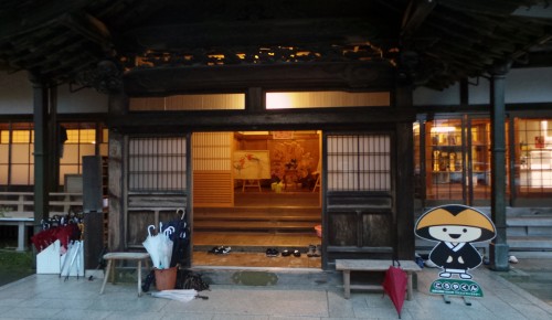 Salle d'accueil d'un temple où dormir au Mont Koya, Japon.