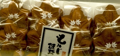 Spécialités culinaires de l'île de Miyajima, Japon.