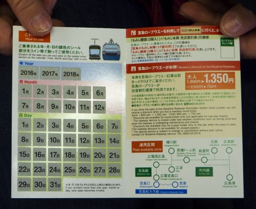 Se rendre à Miyajima depuis Hiroshima : le pass Hiroshima Dentetsu