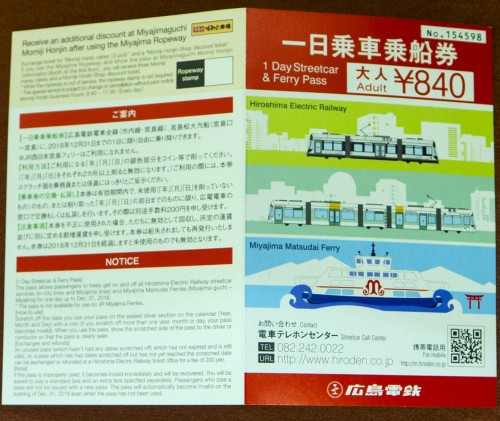 Se rendre à Miyajima depuis Hiroshima : le pass Hiroshima Dentetsu