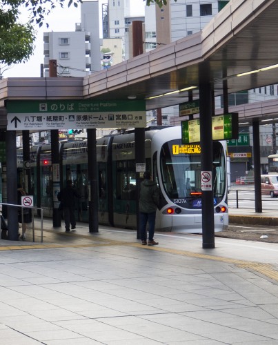 Comment se rendre à Miyajima depuis Hiroshima, Japon.