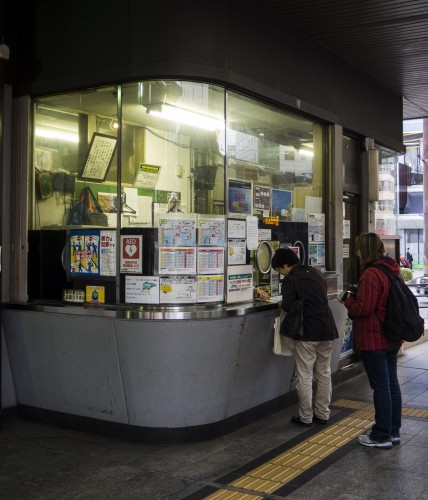 Comment se rendre à Miyajima depuis Hiroshima, Japon.